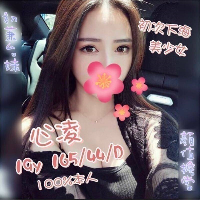 小模 台南 蘇晴晴 擅長加時推 胸圍34D